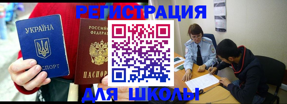 временная регистрация надежно в Татарстане